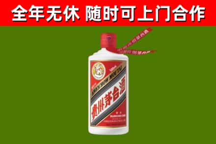 甘孜烟酒回收飞天茅台酒.jpg