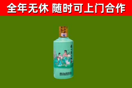 甘孜烟酒回收24节气茅台酒.jpg
