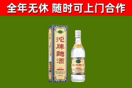 甘孜烟酒回收80沱牌曲酒2.jpg