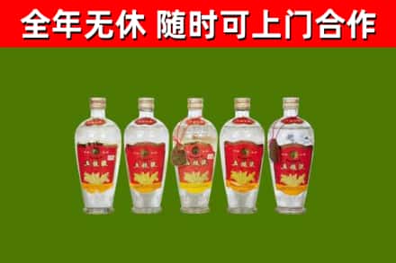 甘孜烟酒回收公斤五粮液.jpg