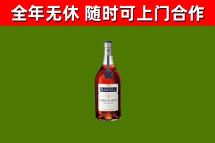甘孜烟酒回收马爹利蓝带洋酒.jpg